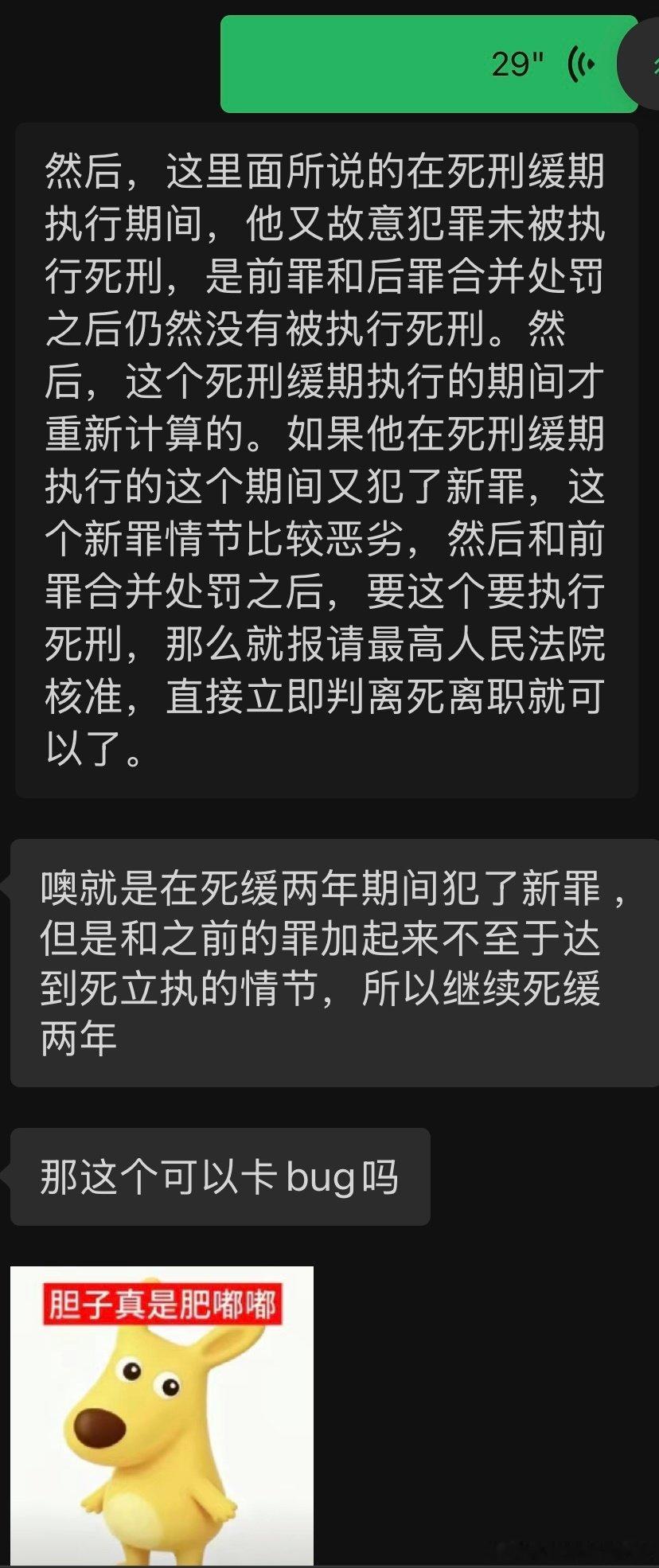 她是天才，教到法王了 ​