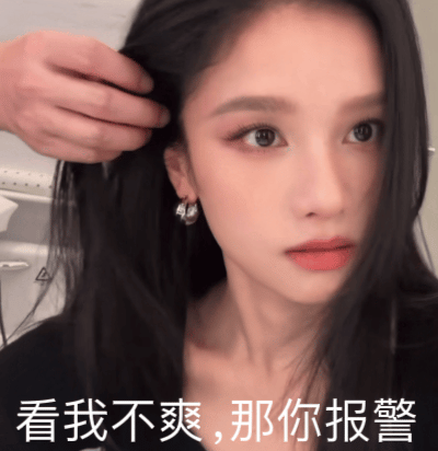 算是看出来了野狗骨头就是在玩一种很新奇的play，先放个小饵勾出粉粉黒...