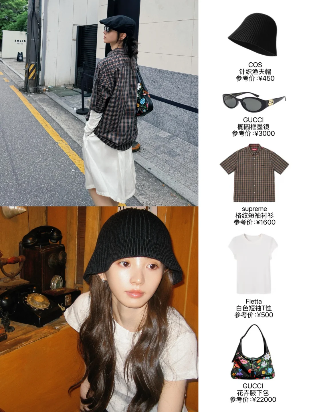 田曦薇更新小韩日记🇰🇷完全白开水穿搭模板