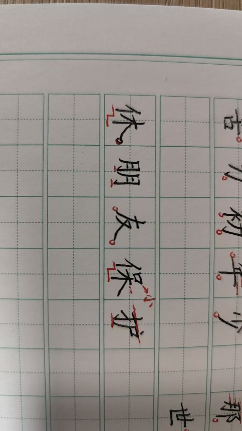 曾国藩与“笨将军”

曾国藩带兵打仗，深知自己不善奇谋，便定下“结硬寨，打呆仗”的规矩——每到一处，先扎营挖壕，不求速胜，只求不败。

一次，部下抱怨：“敌军灵活多变，我们这样太笨了！”曾国藩笑道：“我本笨人，就用笨办法。稳扎稳打，贼寇自然耗不过我。”

果然，太平军多次诱战，湘军坚守不出。时间一长