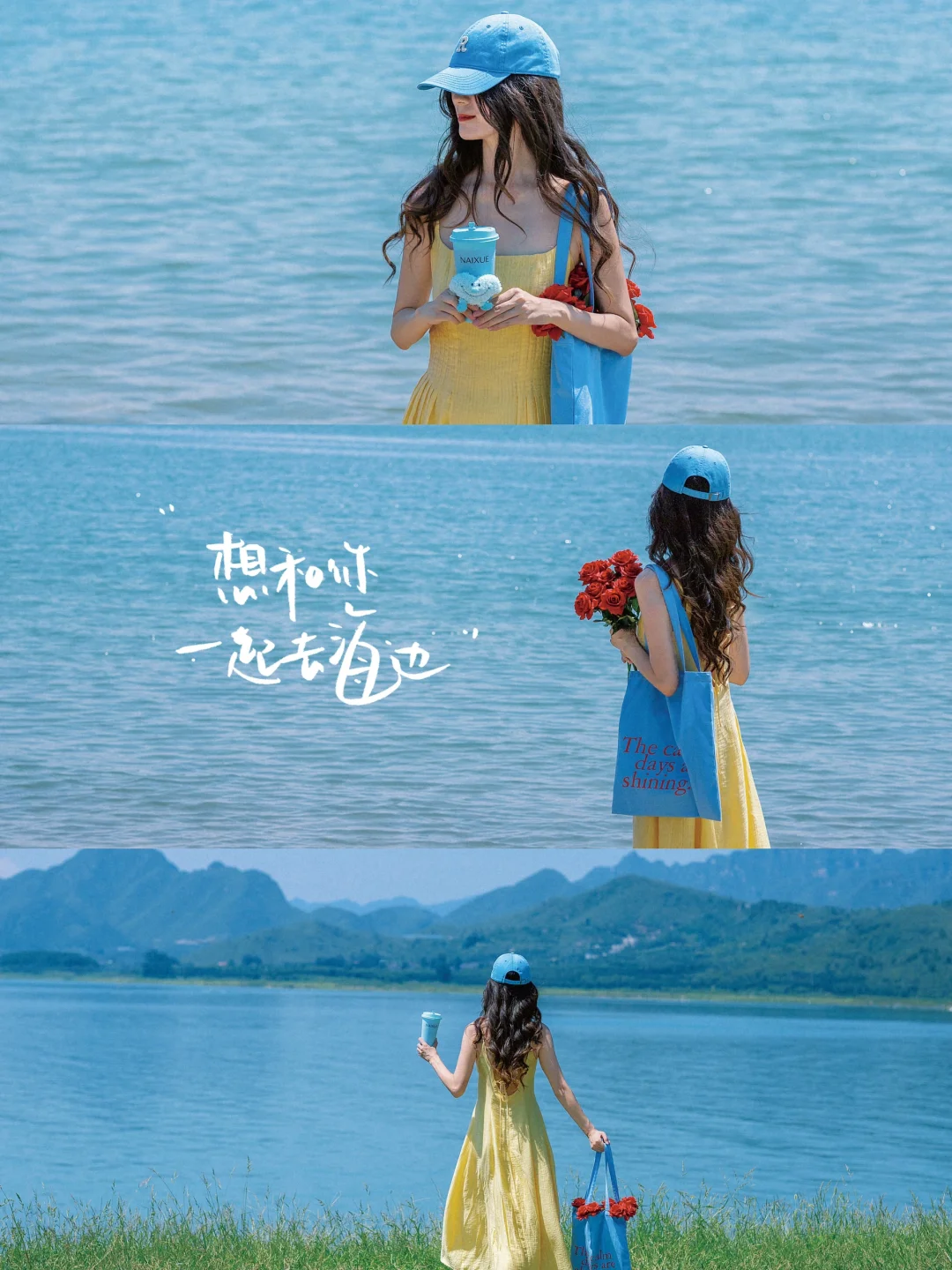 湖边也能拍出海边氛围感啦|附调色教程