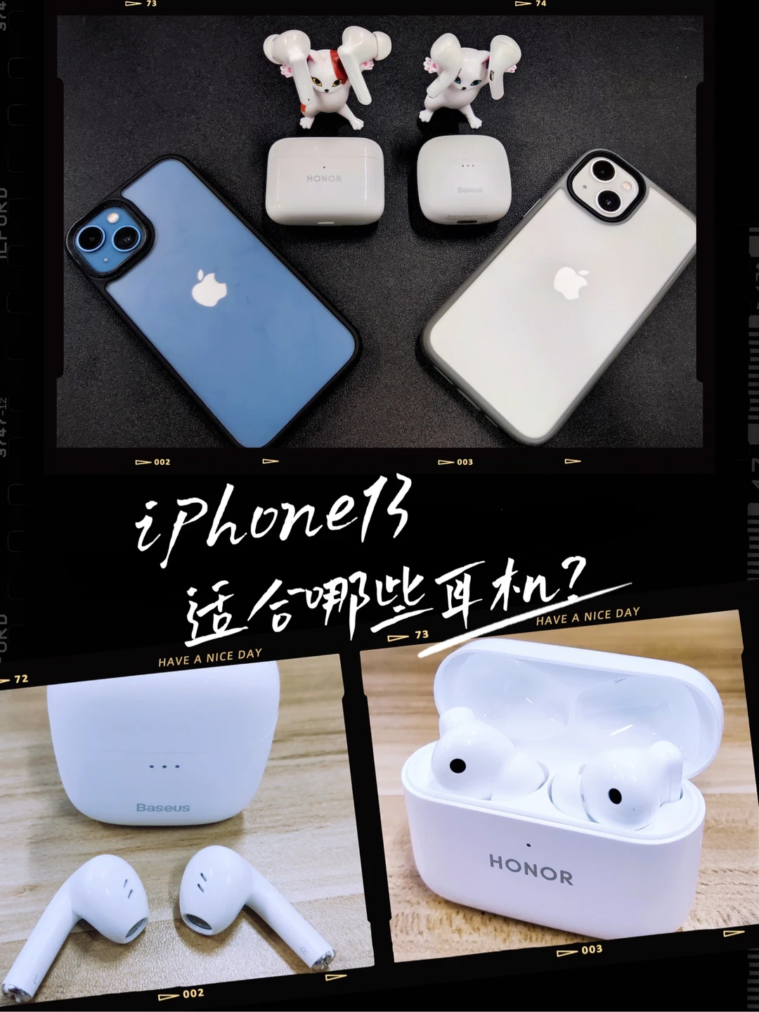 iPhone13适合戴哪些耳机🎧？