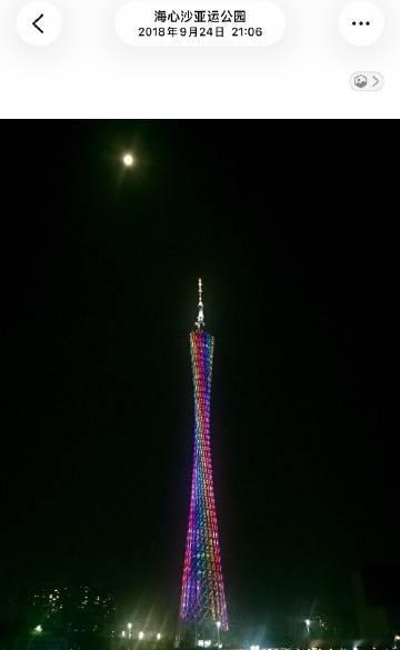 时隔八年 再赴广州 _