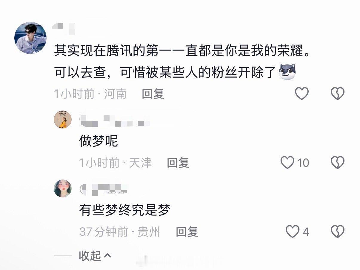 巴粉又在说什么梦话[流鼻血] ​
