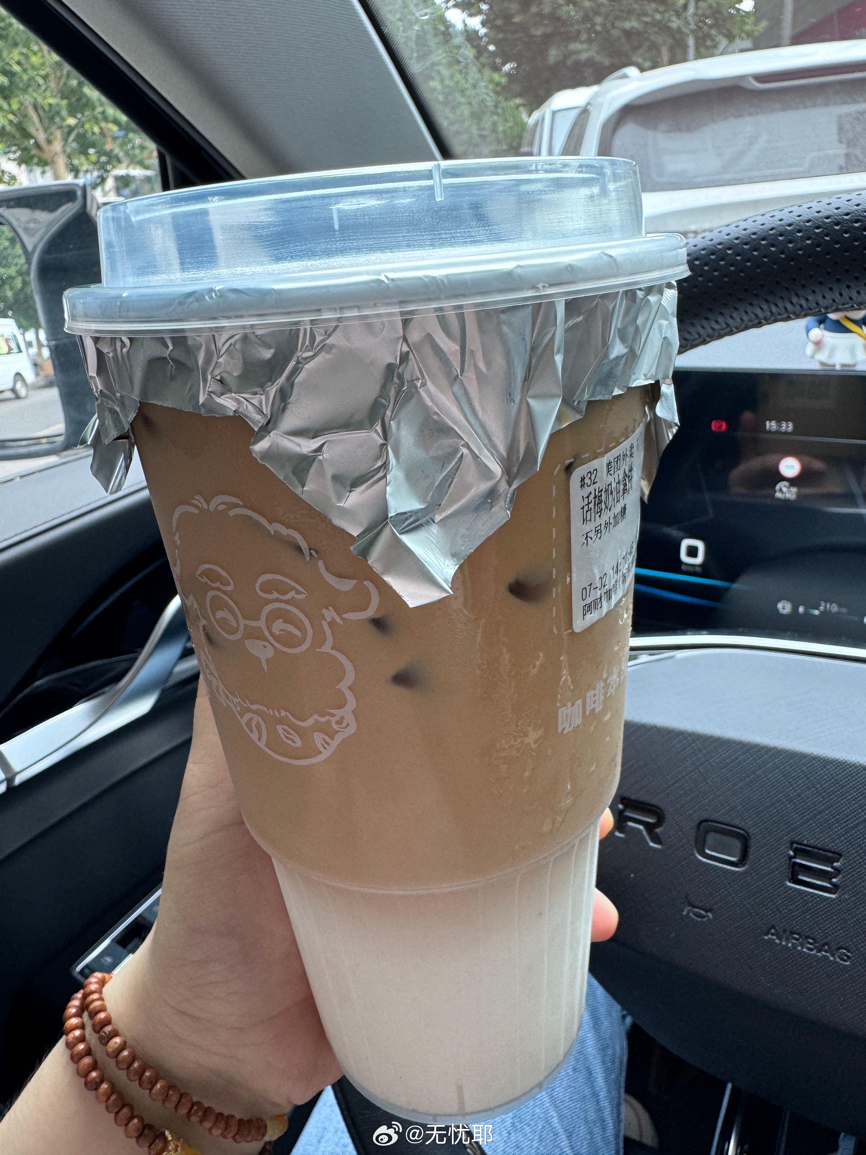 喝到了 口感就是有话梅的酸 和奶油的丝滑 融合一起的 好好喝[流鼻血] ​​​