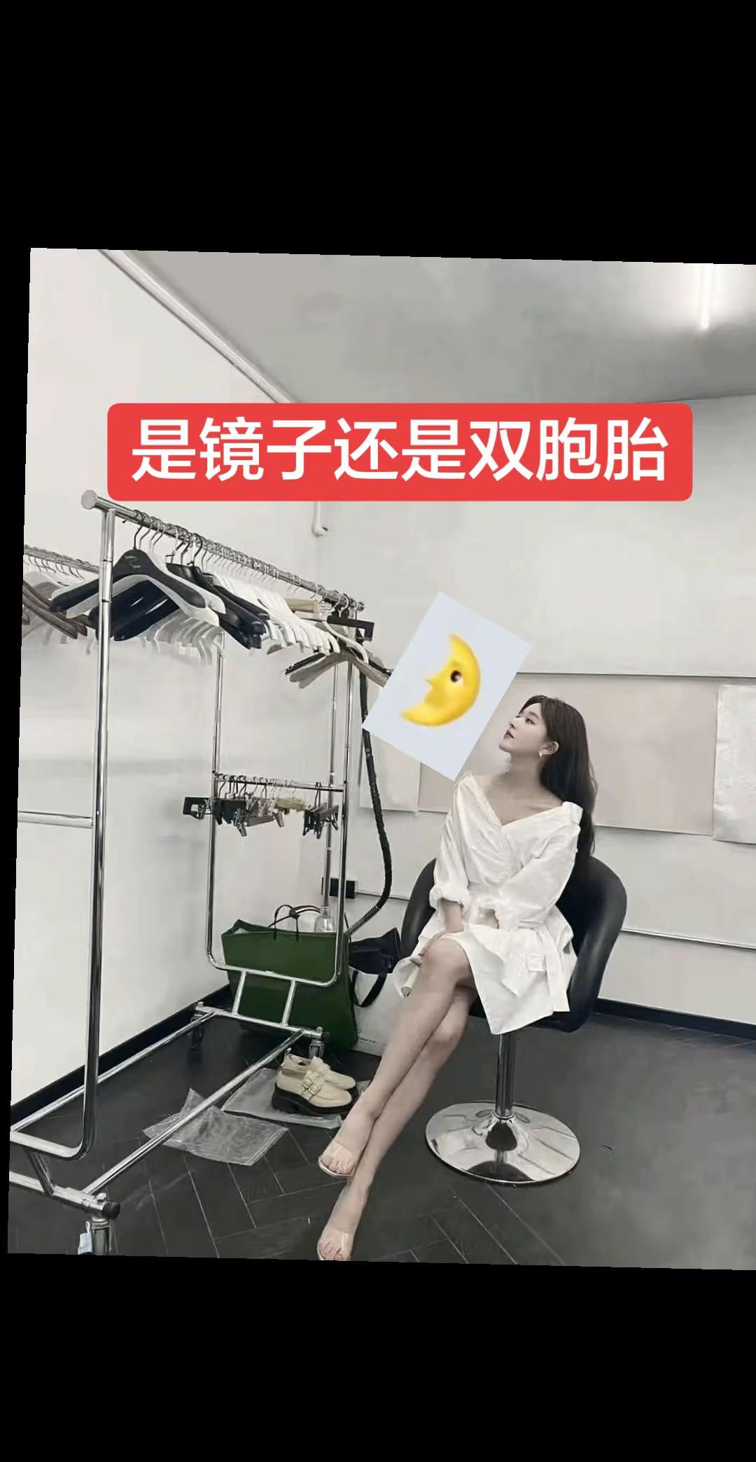 赵露思
