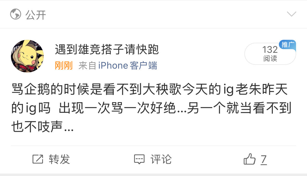 这也举报 神了 ​