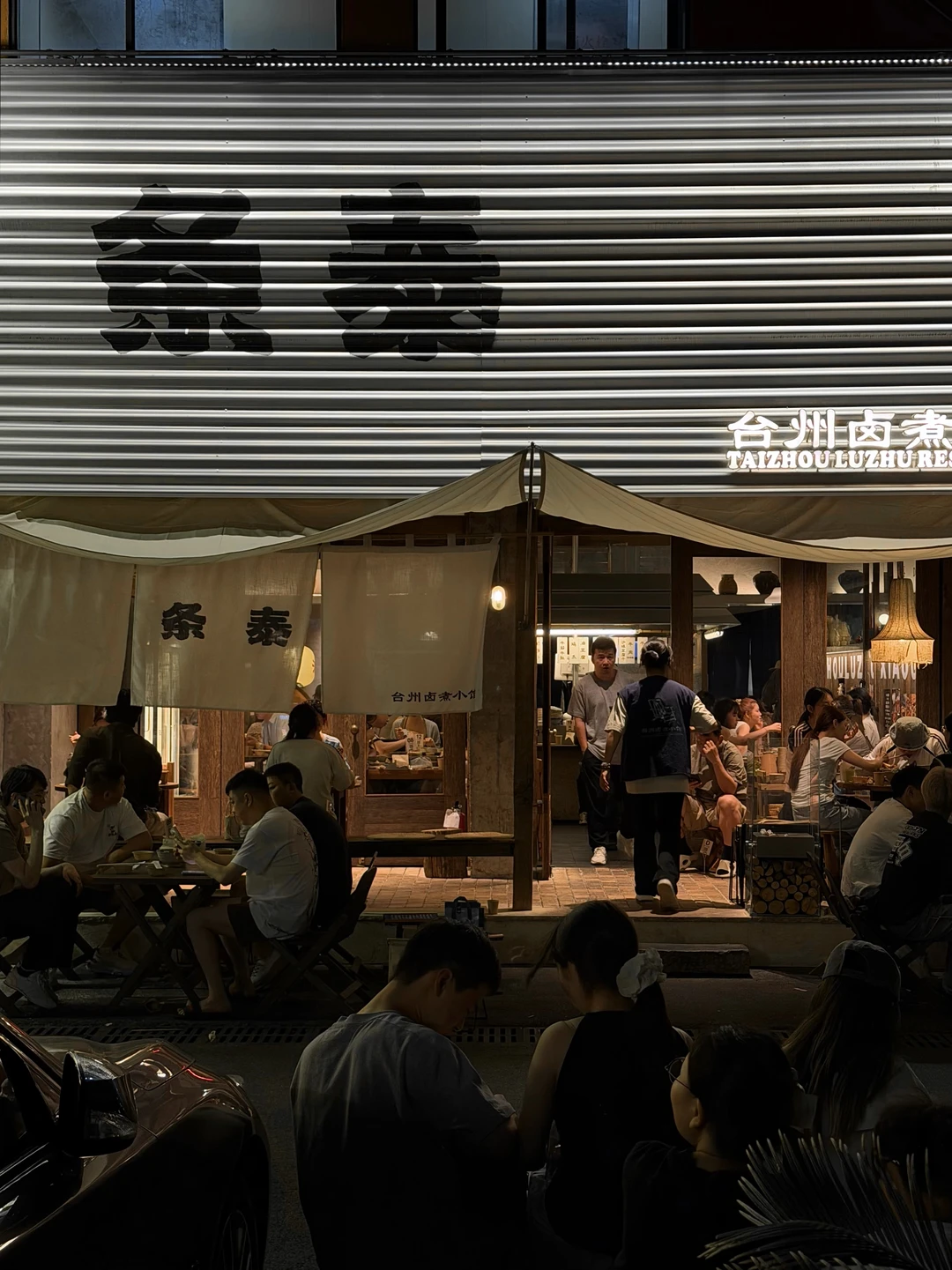 杭州中山北路 舍不得公开的小店（第二家）