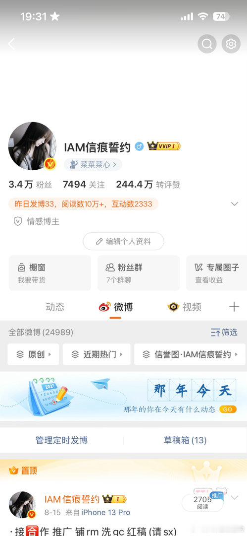 谁想要苹果主页截图[馋嘴] ​