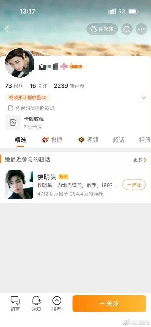 #于正回怼虞书欣粉丝#欢批不讲基本法的 这一套丝滑小连招 谁能绷住啊 现在变成hmh和赵露思的粉丝[太开心] ​