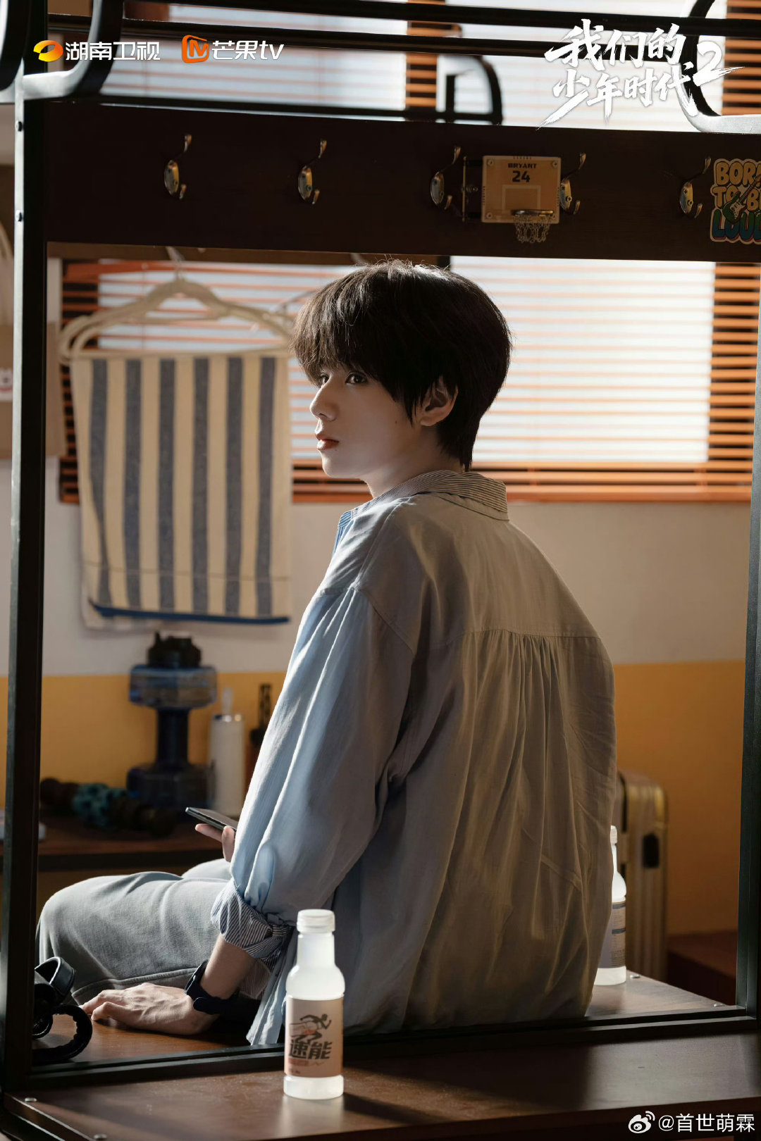 #王橹杰[超话]#  🩵#王橹杰 四代惊鸿主唱# 

若心动可聆听 那定是风铃摇响的节奏 清透如初雪化在掌心⊹꙳ ˶˙ᵕ˙˶ ⊹꙳

​