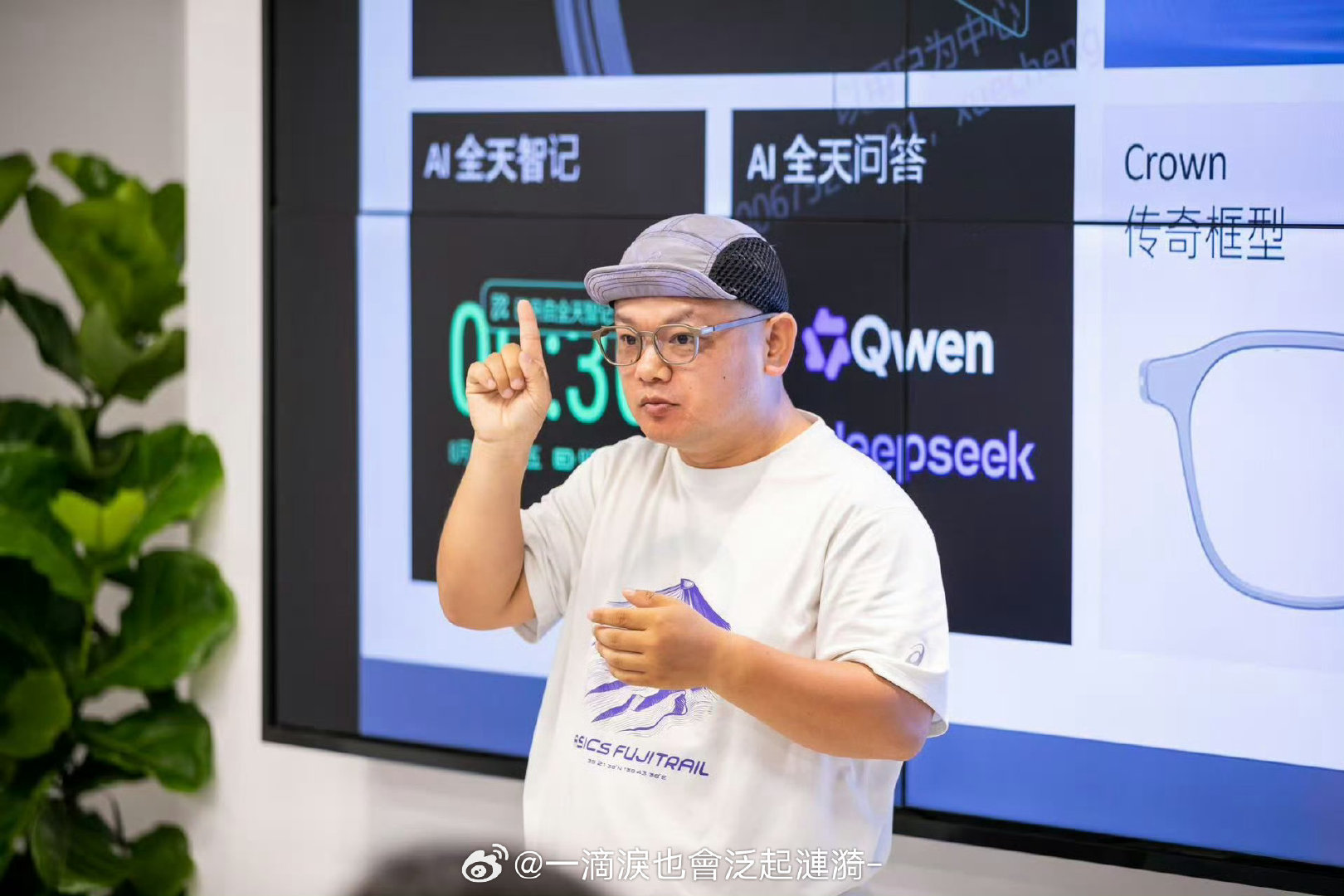 #再也不用假装听懂了##别让听障者被迫假装听懂#点头不等于听懂，这是很多听障朋友的现实处境。国际聋人节这场AI眼镜体验活动，用科技消解沟通壁垒。对话声音即刻转为镜片文字，无需反复找人转述。简约的眼镜外观，悄悄融入日常生活。科技很强大，但人与人之间的体谅同样不可缺少。 ​