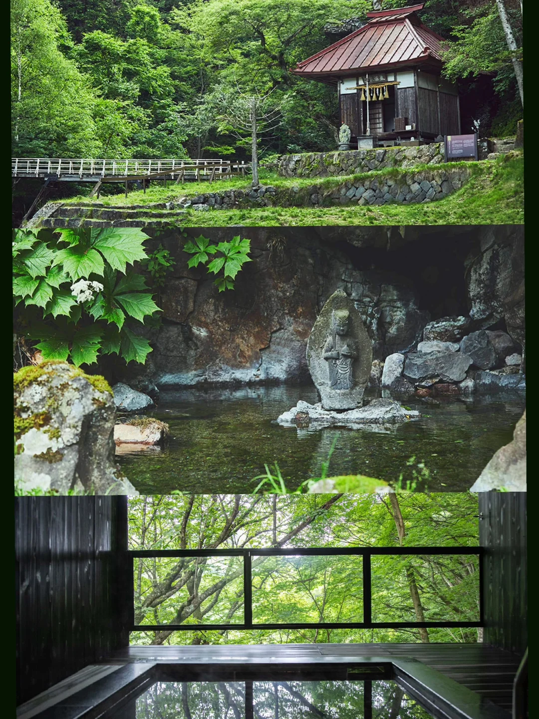 日本长野丨不去太亏的超治愈百年温泉旅馆‼️