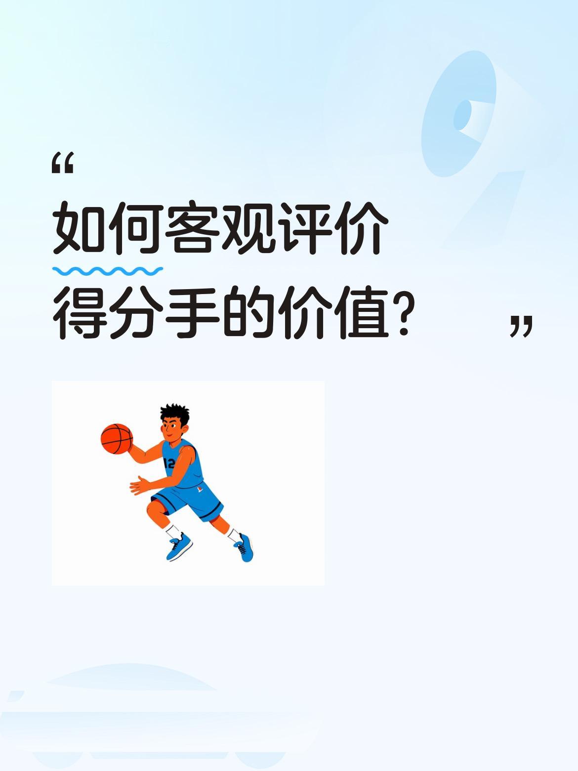 如何客观评价得分手的价值？ 数据显示，乔丹常规赛24537次出手得32...