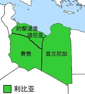 中東面面觀丨利比亞之殤-圖3