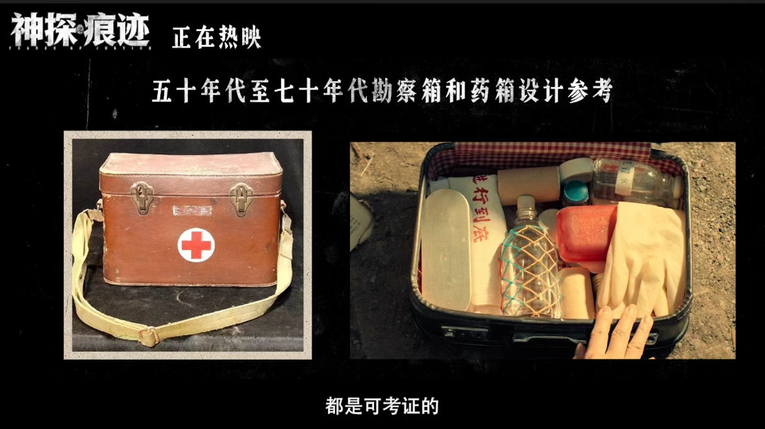 #神探之痕迹下沉口碑#
国庆档口碑悄然向下沉市场蔓延！抛开流量滤镜，影片专注于案件本身与人物初心。一桩桩真实大案娓娓道来，展现痕检专家日复一日的默默付出。故事不晦涩，老少皆宜，靠自发安利不断扩散，上座率稳步提升。 ​