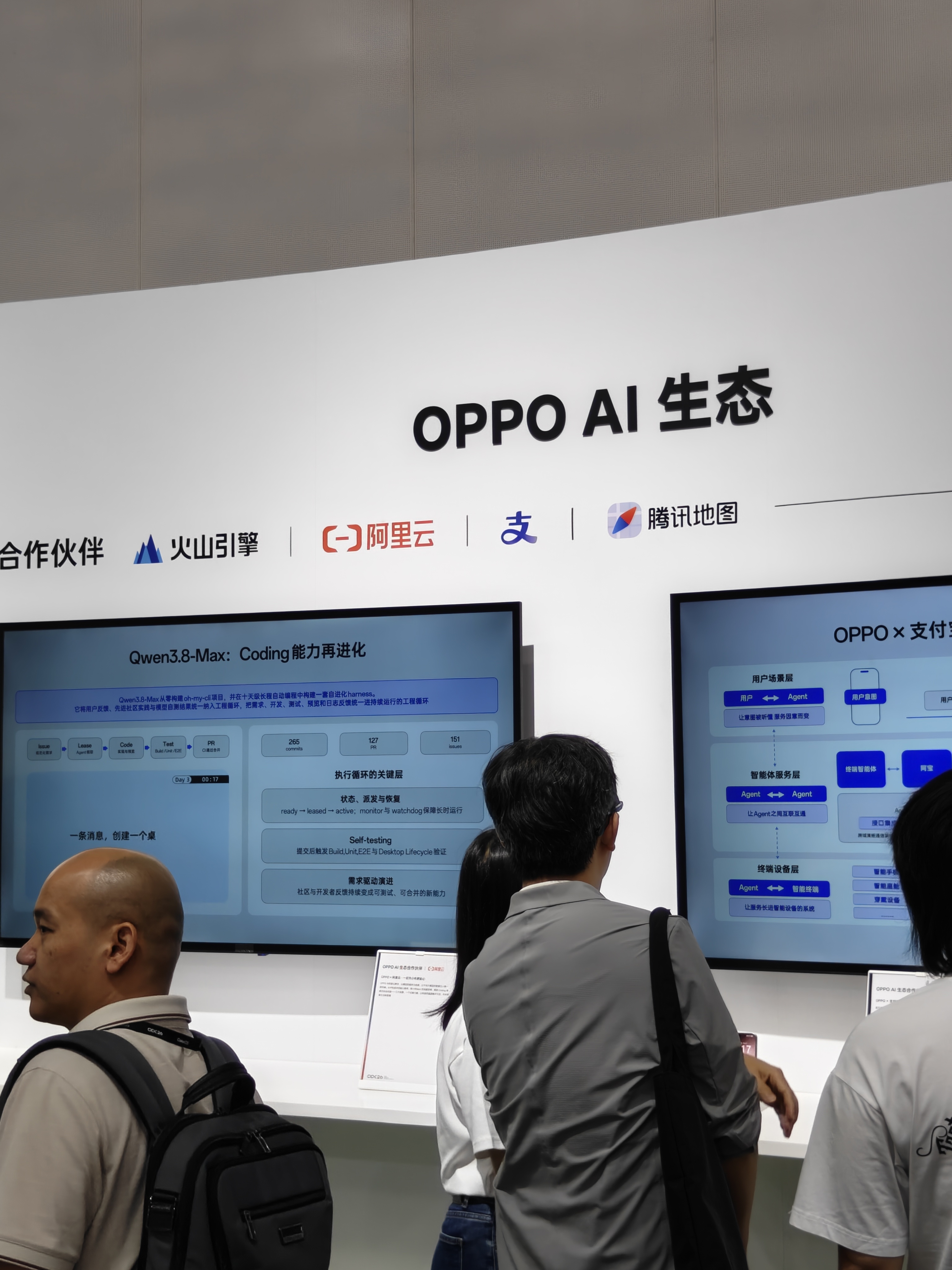 ColorOS 17 基本聚焦在 AI 上，这次让我比较感兴趣的地方在车联功能，相较于普通的 ICCOA 而言，OPPO 和比亚迪、理想、上汽名爵有更深层次的合作。

现场问的人太多，我也懒得排队，到时候提车了再给大家做简单分享，它到底能做到啥程度。 ​