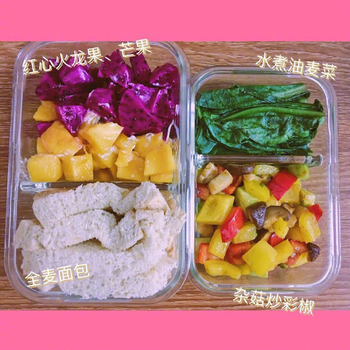 一波美味的减脂餐~ 想瘦就要克制！ ​​​​[奋斗] ​​​​