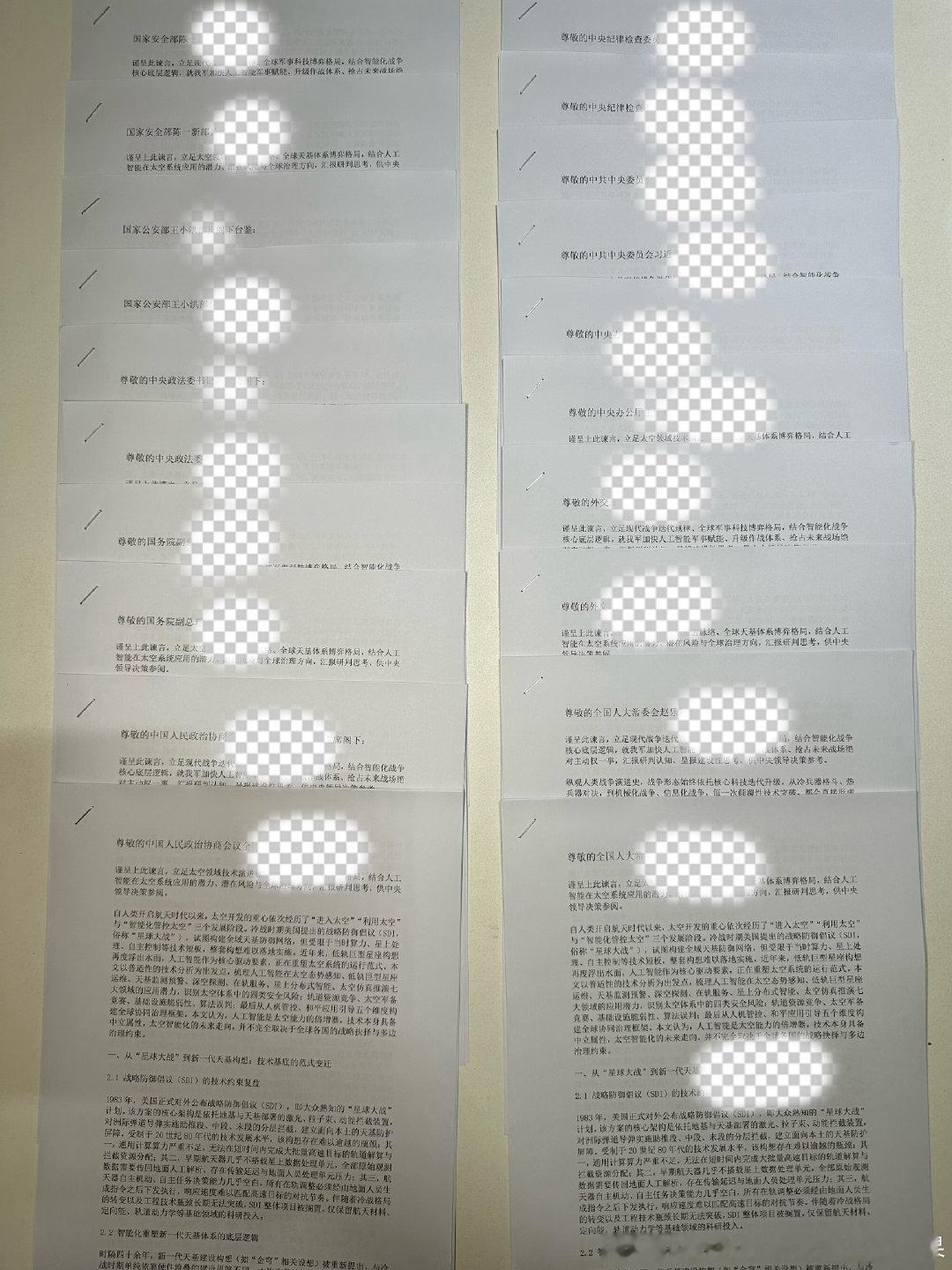 关于加快推进我军AI智能化作战体系建设、全面实现战力代际升级的谏言  ​