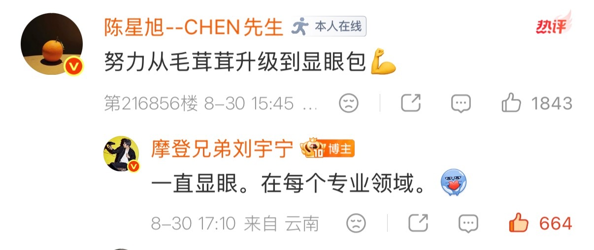 哈哈哈哈宁哥挨个回复中[嘻嘻][嘻嘻][嘻嘻] 

#刘宇宁地球超新鲜# ｜#刘宇宁# ｜#刘宇宁回复王玉雯# ​