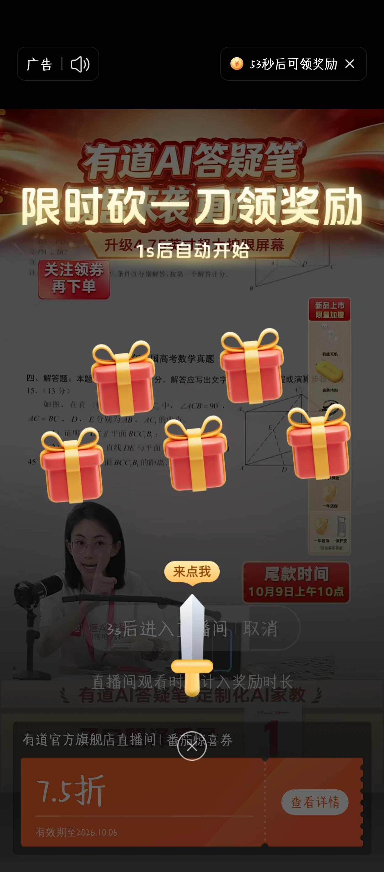 等等我[呲牙]