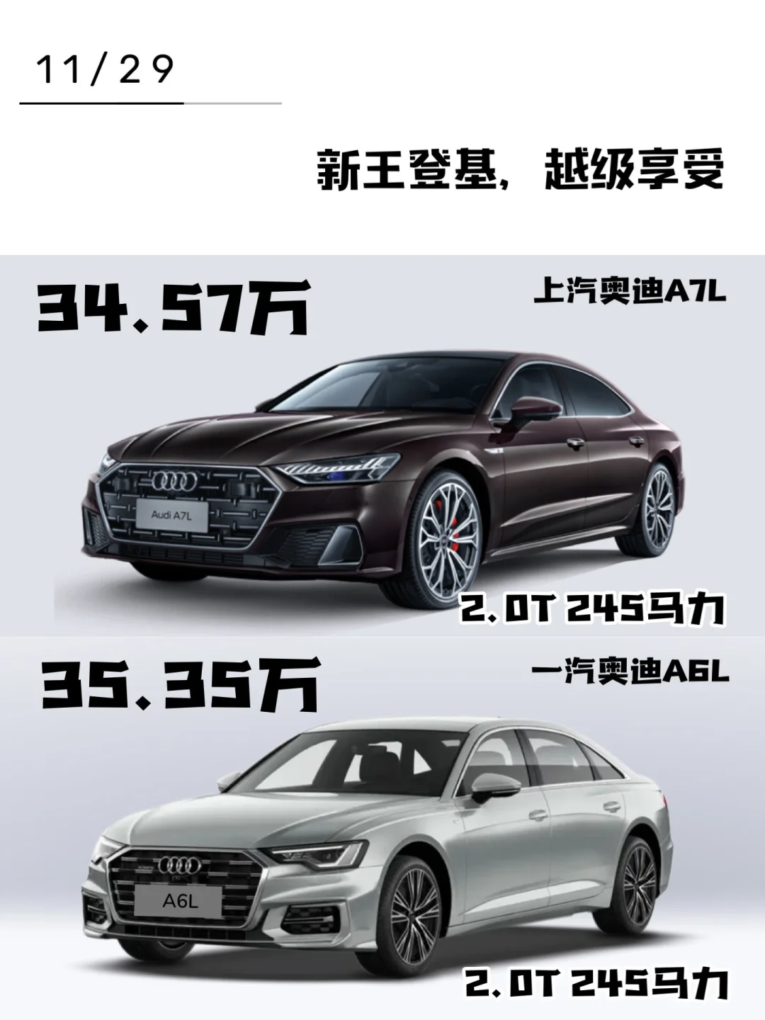 买C级车别纠结了，这款车性价比从来没输过