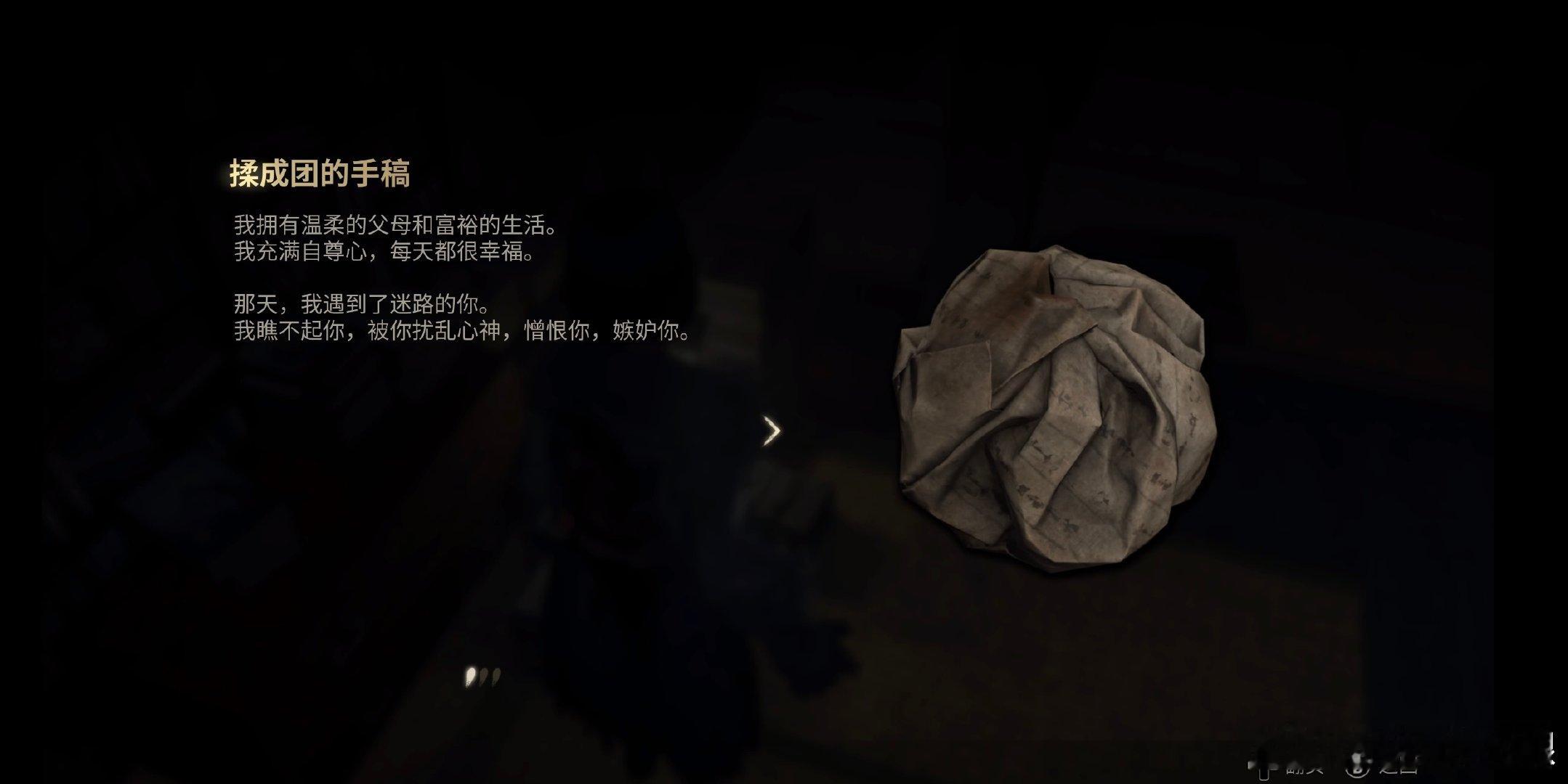 果然是苯人一周目时一见钟情的类型。。果然真结局才会有真结局的含金量。。“你的存在让我感觉这座村庄这片土地对我们来说都太小了，因为我是如此真切地希望能够见证你幸福”。。凛子酱。。優しい。。💧 ​