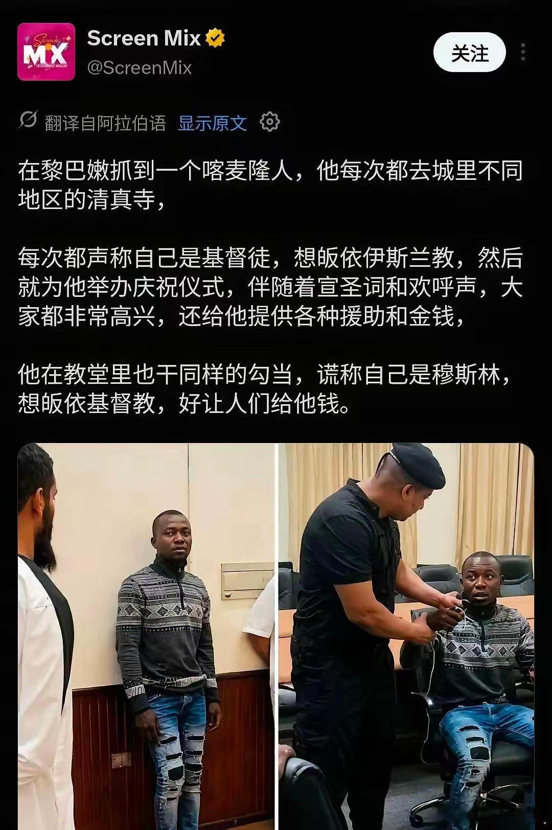 这个策略挺好，是目前对抗一神教的捷径[允悲] ​
