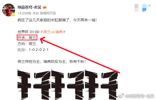 老吴不缺真兄弟，别再让我苦口婆心的说了从昨天到现在都5连了。  034...