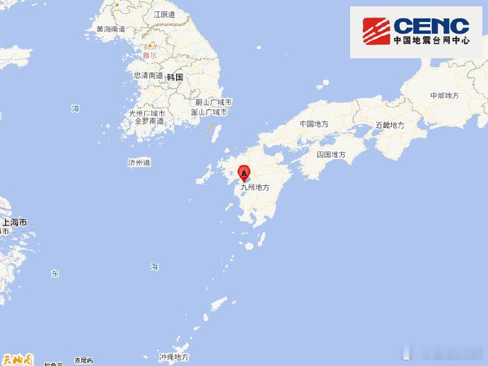 07月28日15时27分在日本九州岛附近海域附近（北纬32.59度...