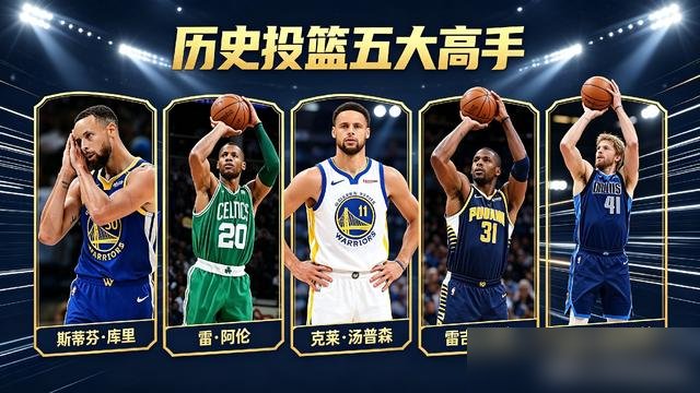 库里刚续完1.16亿，转头就自降了2000万。
勇士官方9月底敲定的合同，金额比他能拿的顶薪少了整整两千万。有人算过，这钱够签两个底薪老将。
他给出的理由就一句：想让球队有空间补强。
39岁，膝盖上赛季一直有伤，休赛期泡在水里练体能，就为了少让膝盖吃劲。新赛季还没开打，他已经差102记三分，成