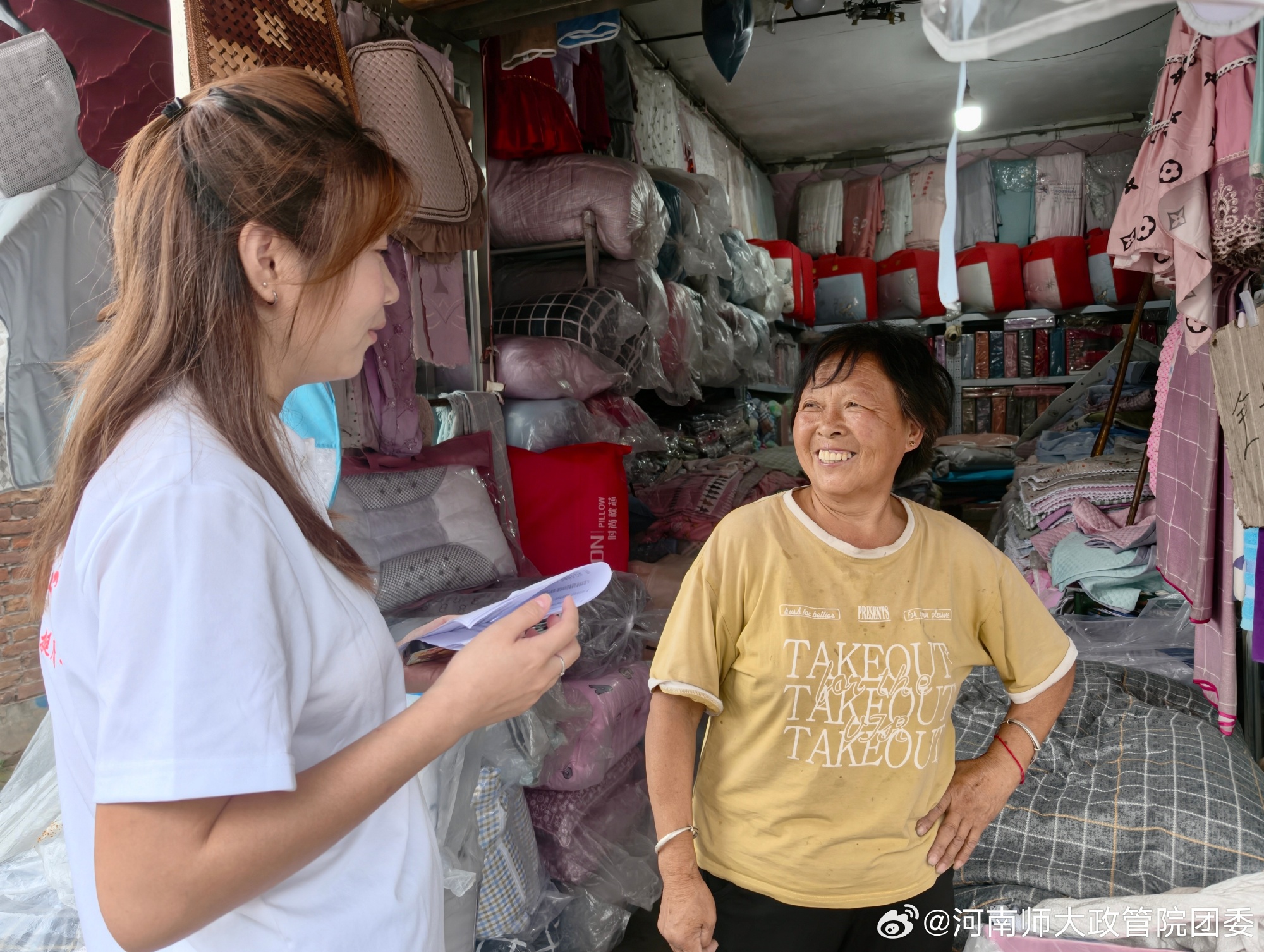 我院“普语润心”推普实践调研团继续前往安阳市内黄县东风社区，面向当地...