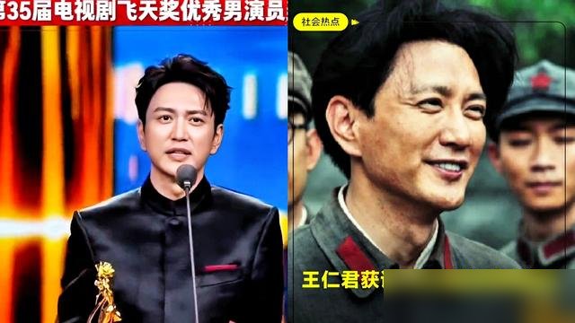 18年龙套，拿奖这一刻，所有人都闭嘴了。
王仁君，法律系出身，半路出家当演员。没背景，没捷径，跑了整整18年龙套。从《知否》里的大哥，到《香蜜》里的水神，全是配角，全是边角料。
但他闷头死磕一件事：演教员。从《古田军号》到《问苍茫》，前后演了五次毛泽东。一个非科班出身的演员，硬是把伟人演出了筋骨