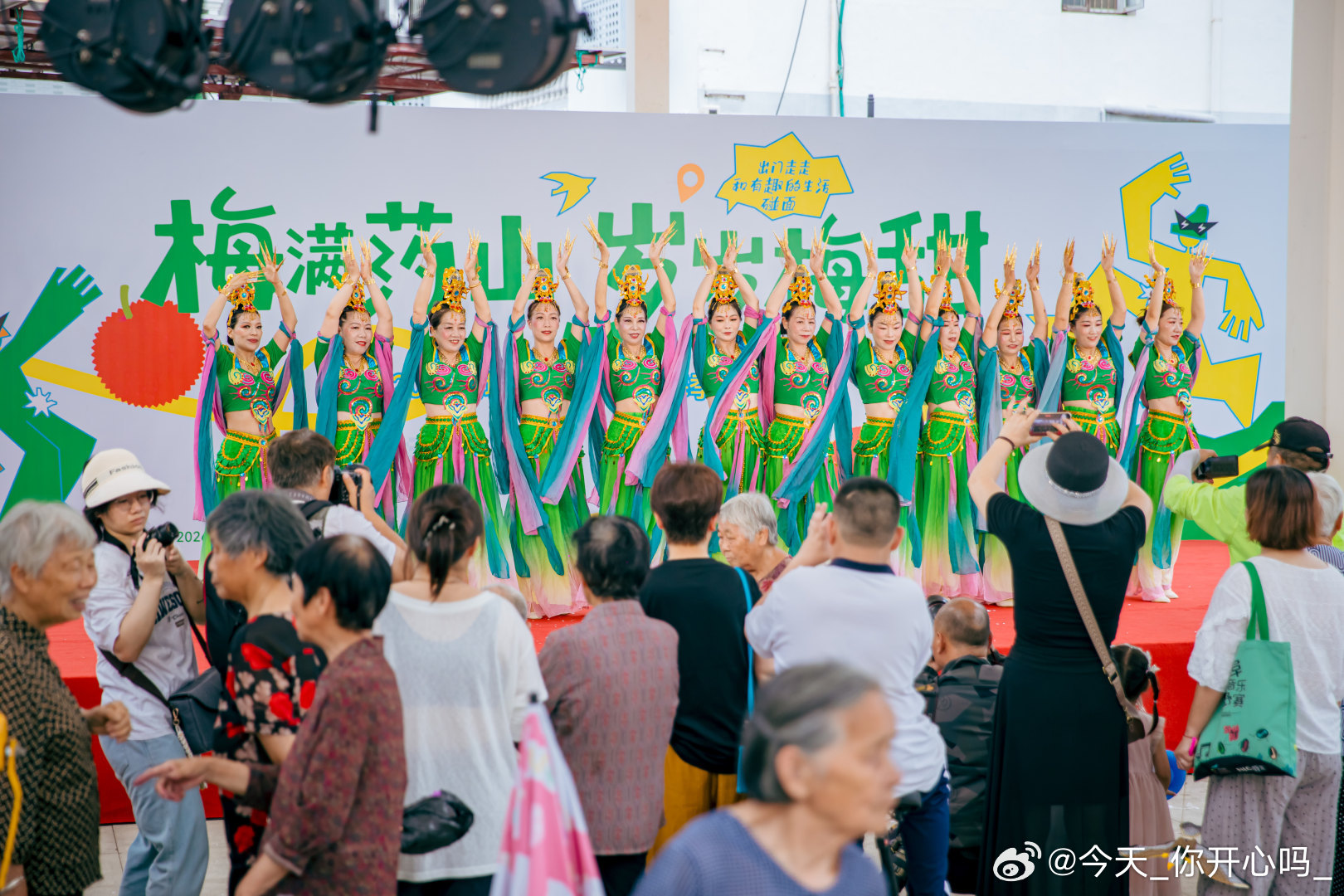 [超话]来看表演啦 ​​​