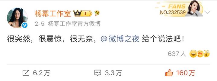 们内鱼现在维权模板belike<br />但是好多人都不知道 杨幂那天...