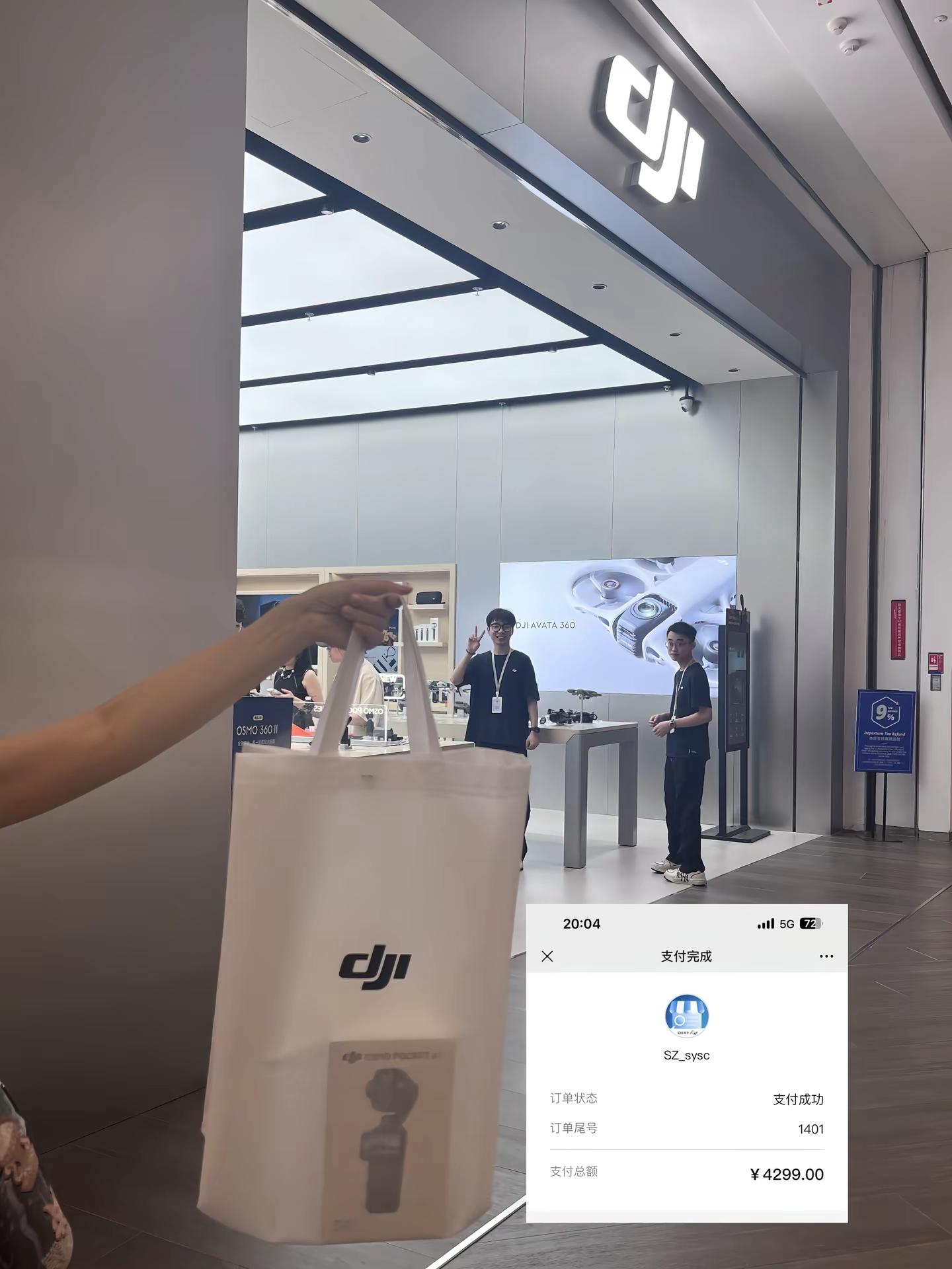妈妈叫我出门买大姜，我忘了戴眼镜买成大疆pocket 4 Pro了，真是太粗心了！pocket4pro pocket4p 大疆
