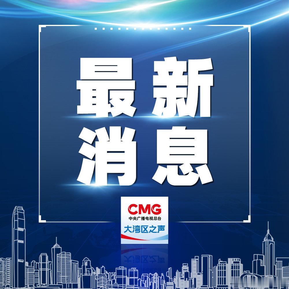 【#皇岗口岸正式开通运行#】今日（12日）上午6时30分，皇岗口岸正式开通运行，为旅客和客运车辆提供24小时通关服务，同时暂停往来深圳皇岗口岸临时旅检楼和香港落马洲管制站的旅检服务。#皇岗口岸10月12日6时30分开通运行# ​