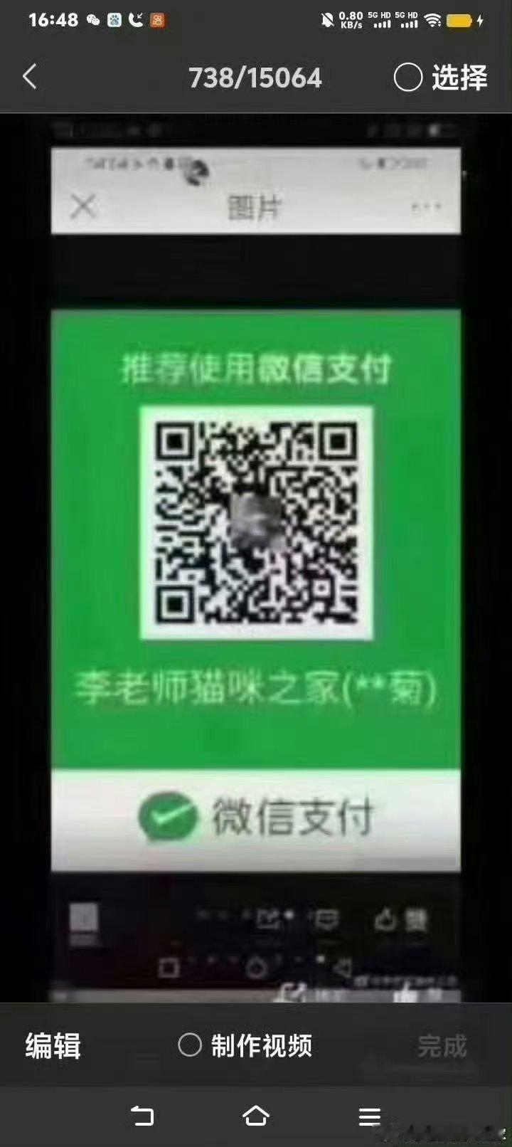 #求还花呗##求口炎猫打的针费用#

        每个月还花呗是雷打不动的。

       本来家里就有40多只救回来的口炎猫，最近六天抓到的2只野外流浪猫去做绝育手术时发现它俩也是口炎猫，而且今天做绝育手术的黑白狸花猫口炎特别特别严重。它俩是不能放归了，进我家口炎猫猫屋了。以后每个月它们40多只口炎 ​