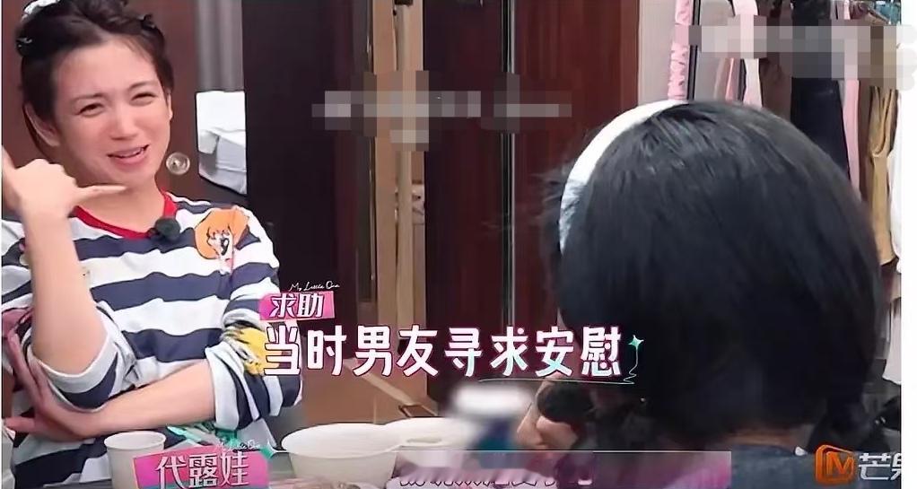 看完最新一期《我家那闺女》，真的真心疼我们代露娃，也终于读懂她温柔通透的性格从哪来的。
 
一直很喜欢这个安静又努力的小姑娘，这次她第一次大方说起自己的过往，听完真的破防了。
 
露娃从小在原生家庭里真的太缺爱了。读书的时候因为学习问题被爸爸打骂，委屈难过跟妈妈倾诉，得到的从来不是安慰，而是一次次否