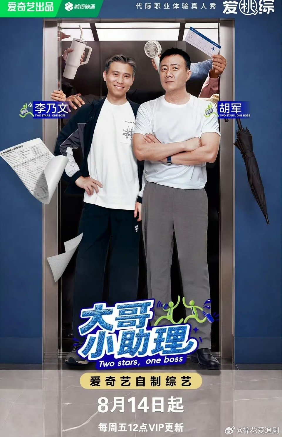 大哥小助理 已更至10.22期资源
#夸克/百度#
 攒👇取 ​
跨:
渡: ​