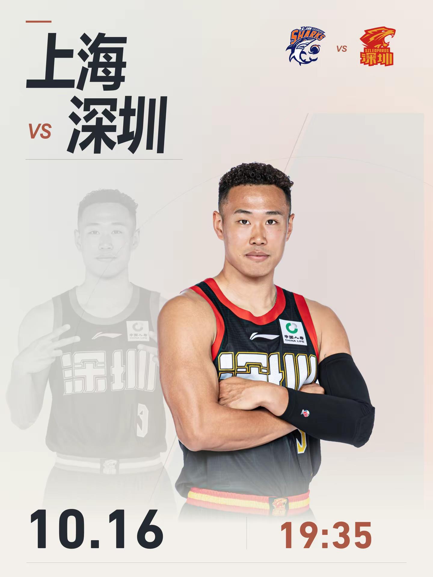 ⚡避雷针就位。蓄势待发，迎战对决。贺希宁 cba