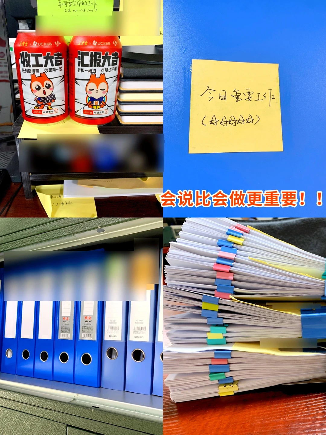 如何巧妙地让领导知道，其实你做了很多工作❓