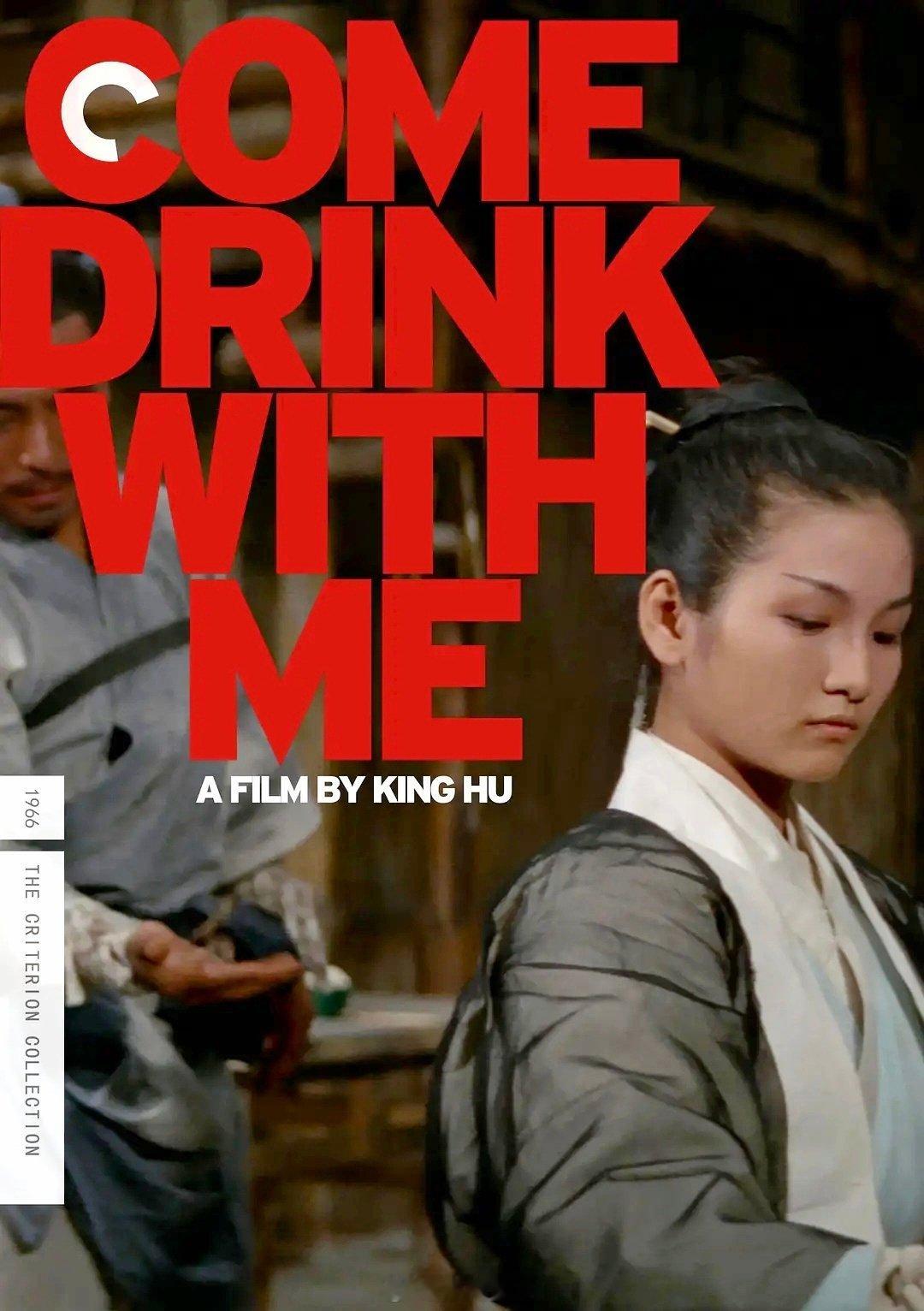 【港片】《大醉侠》1966 胡金铨 

郑佩佩

 #郑佩佩##港片# ​​​