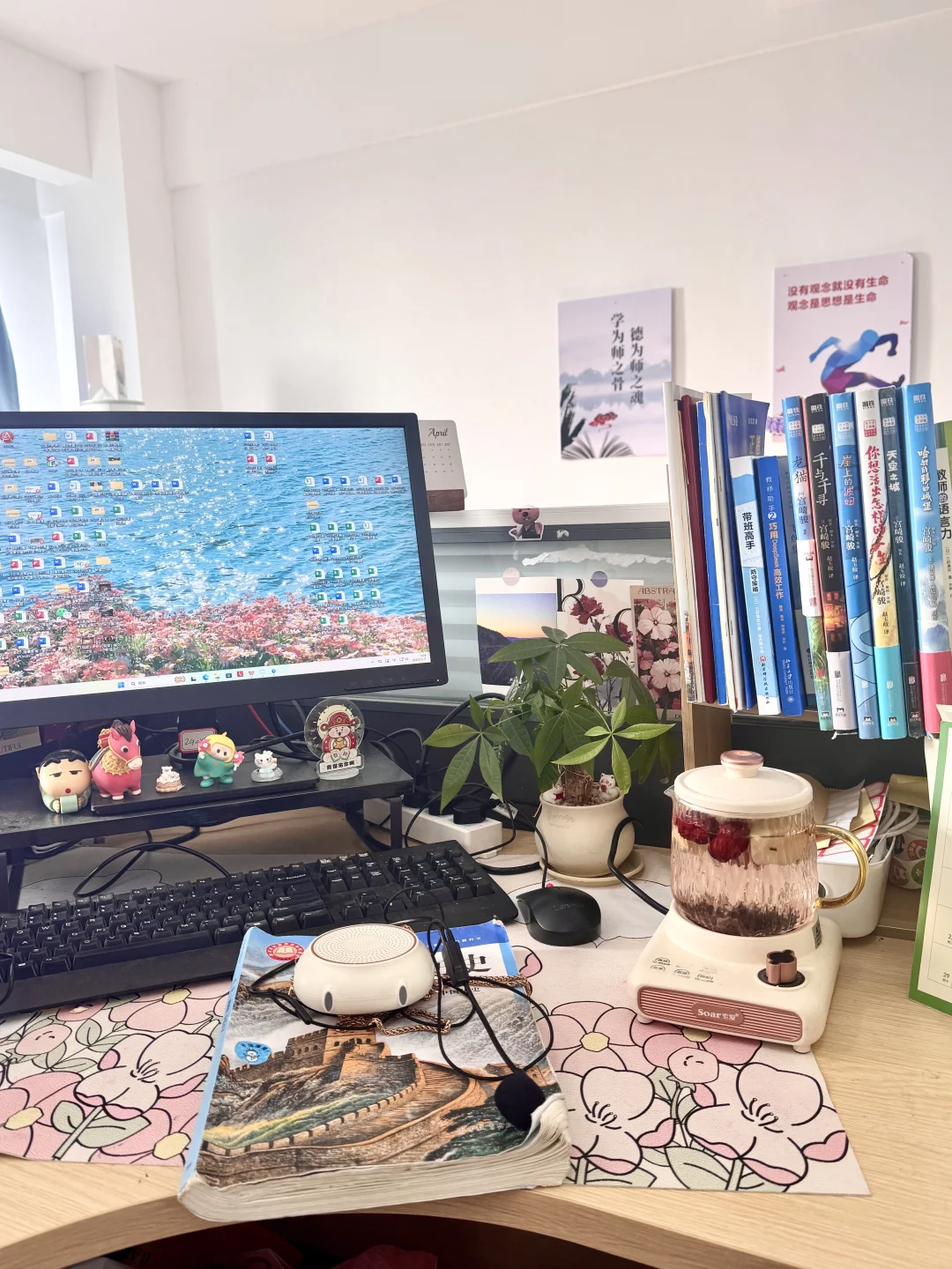 真正能够幸福的老师上班其实都很“淡”