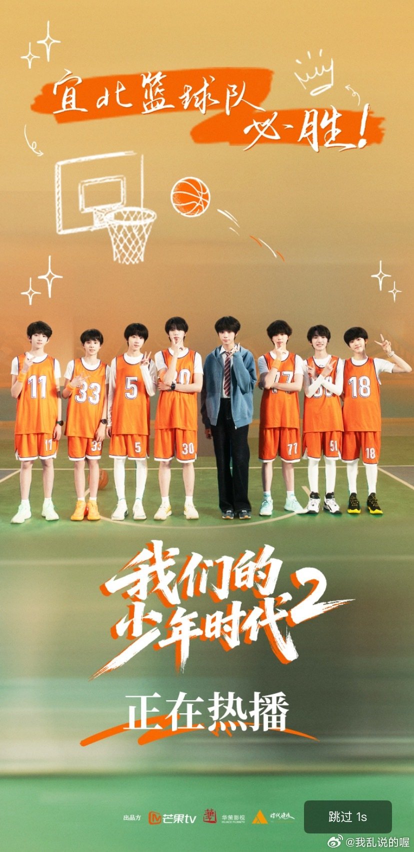 好特么雷霆，这么丑的造型也敢污染尊贵的掏粪家族高级会员 ​