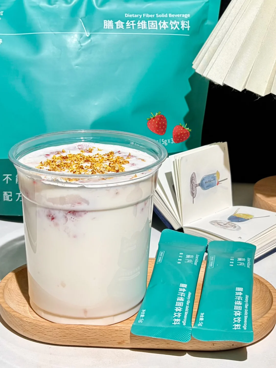 建议姐们都把奶茶🧋换成它！！！