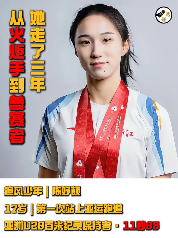 小孩姐的3年：从赛场观众到并肩出战