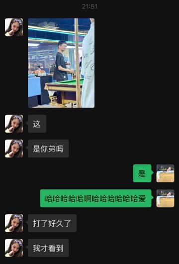 新塘之小
