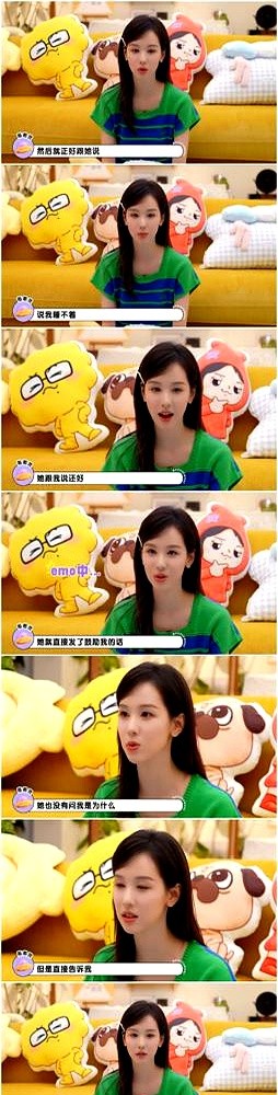 凌晨三点发朋友圈，等来的不是点赞，而是五个字：别熬了，睡吧。

陈都灵在节目里把这事抖出来时，发消息的关晓彤正被外界猜忌她俩是不是塑料姐妹。圈里哪有那么多客套，真朋友就是大半夜不扯虚的，直接按头催睡。

这俩人打左耳认识，一晃十一年。平时刷到对方的离谱热搜，陈都灵从不瞎猜，直接把截图甩过去问一句真的