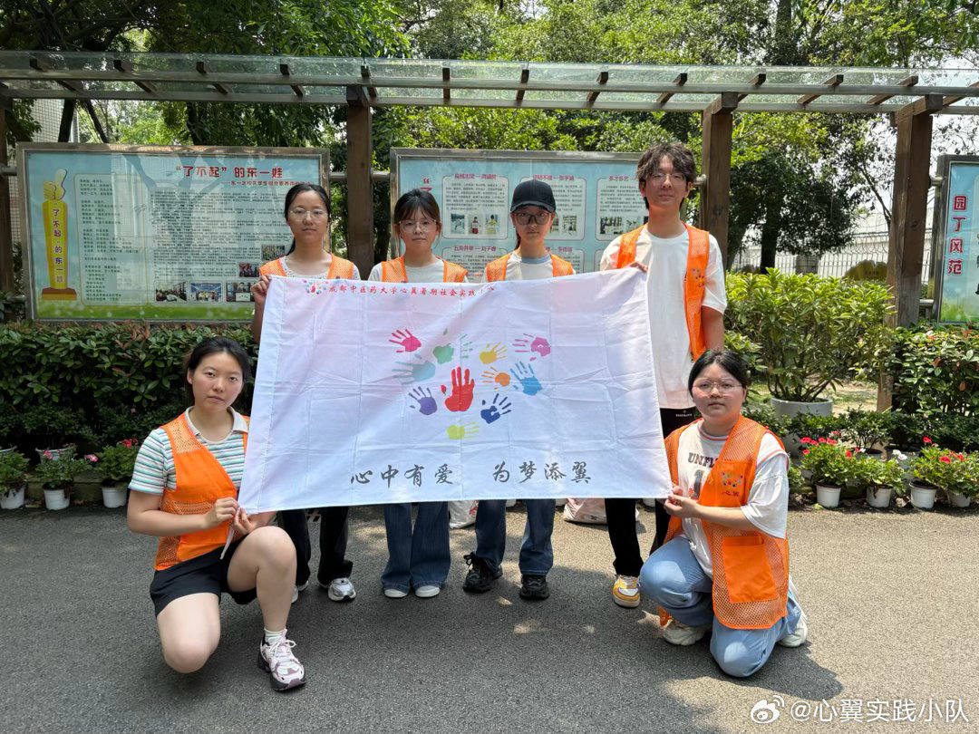 ✨成都中医药大学心翼小队中医药文化进校园活动来啦！  为纪念长征胜利9...
